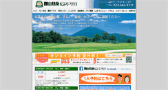 Desktop Screenshot of kacc.jp