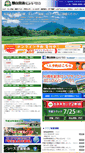 Mobile Screenshot of kacc.jp